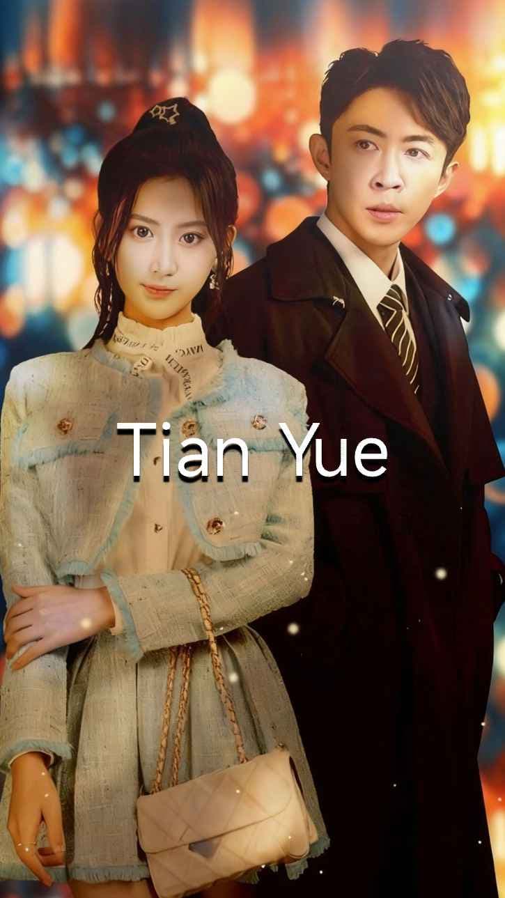 Tian Yue - DramaNova