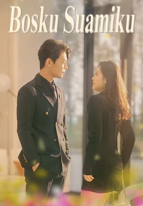 Bosku Suamiku - Melolo