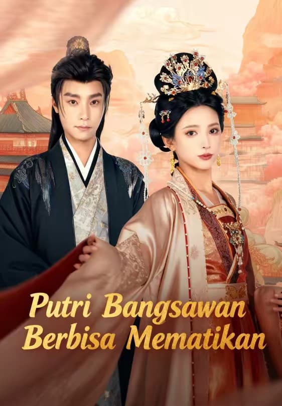 Putri Bangsawan Berbisa Mematikan - Melolo