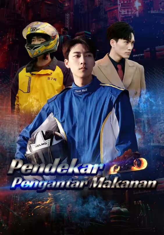 Pendekar Pengantar Makanan - Melolo