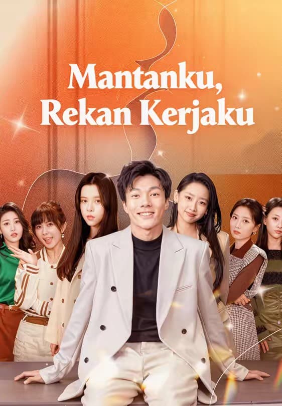 Mantanku, Rekan Kerjaku - Melolo