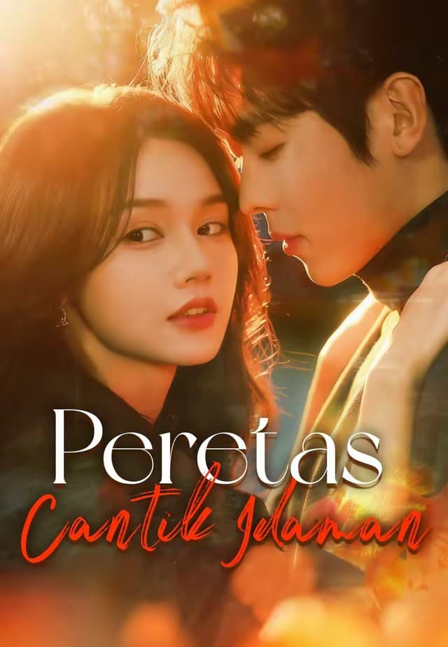 (Dub)Peretas Cantik Idaman - Melolo