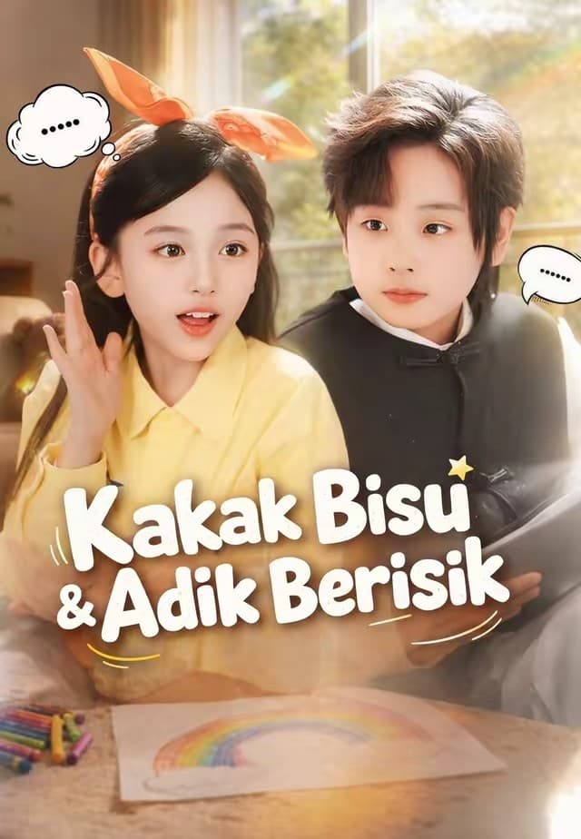 (Dub)Kakak Bisu & Adik Berisik - Melolo