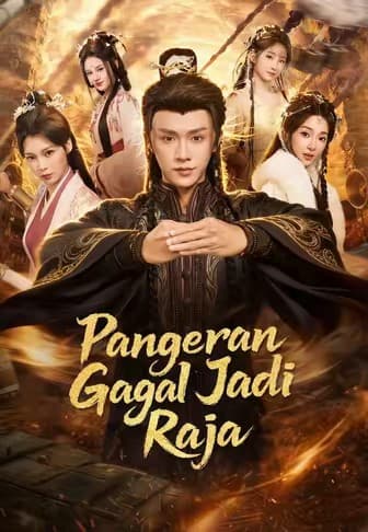 (Dub)Pangeran Gagal Jadi Raja - Melolo