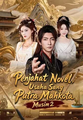 Penjahat Novel, Usaha Sang Putra Mahkota Musim 2 - Melolo