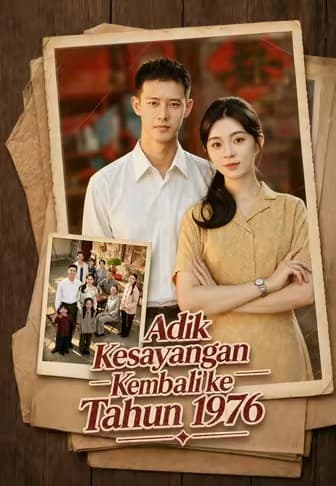 (Dub)Adik Kesayangan Kembali ke Tahun 1976 - Melolo