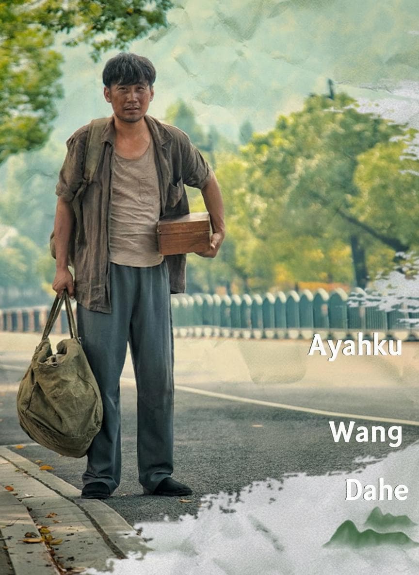 Ayahku Wang Dahe - PineDrama