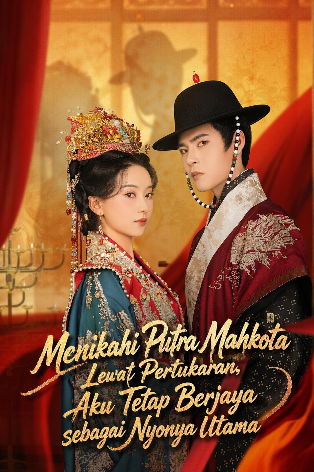Menikahi Putra Mahkota Lewat Pertukaran, Aku Tetap Berjaya sebagai Nyonya Utama - PineDrama