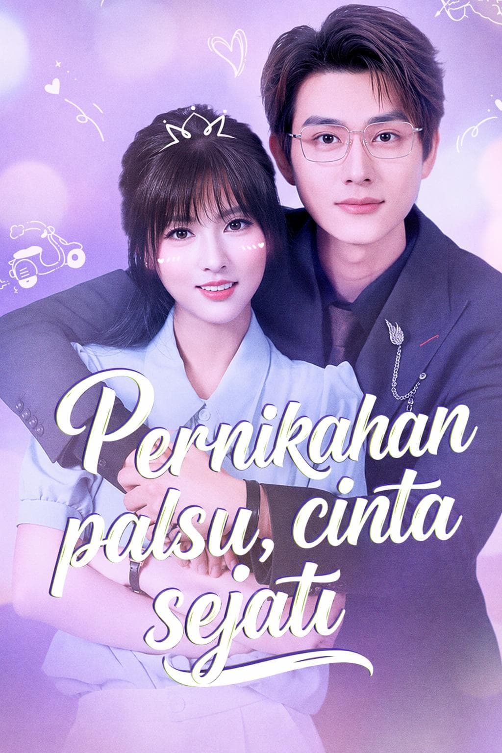 Pernikahan palsu, cinta sejati - PineDrama