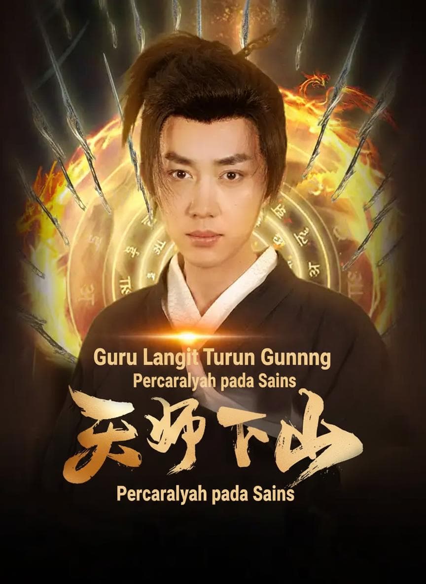 Dendam sang Guru Langit - PineDrama