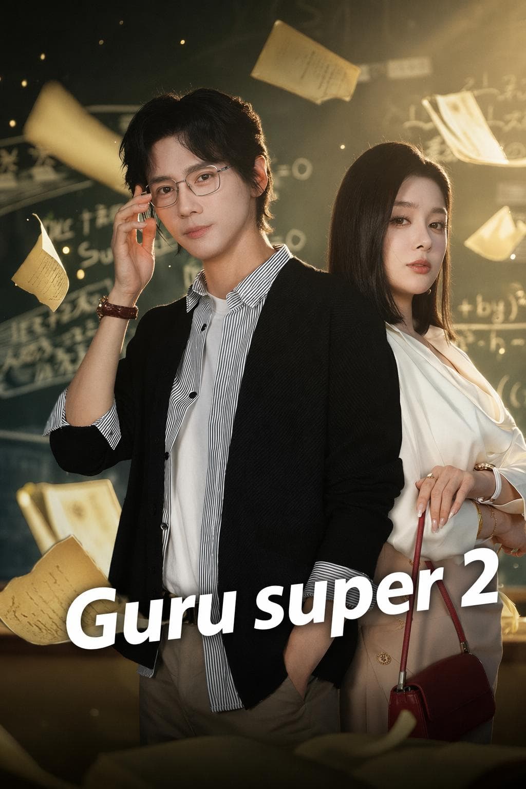 Guru super 2 - PineDrama