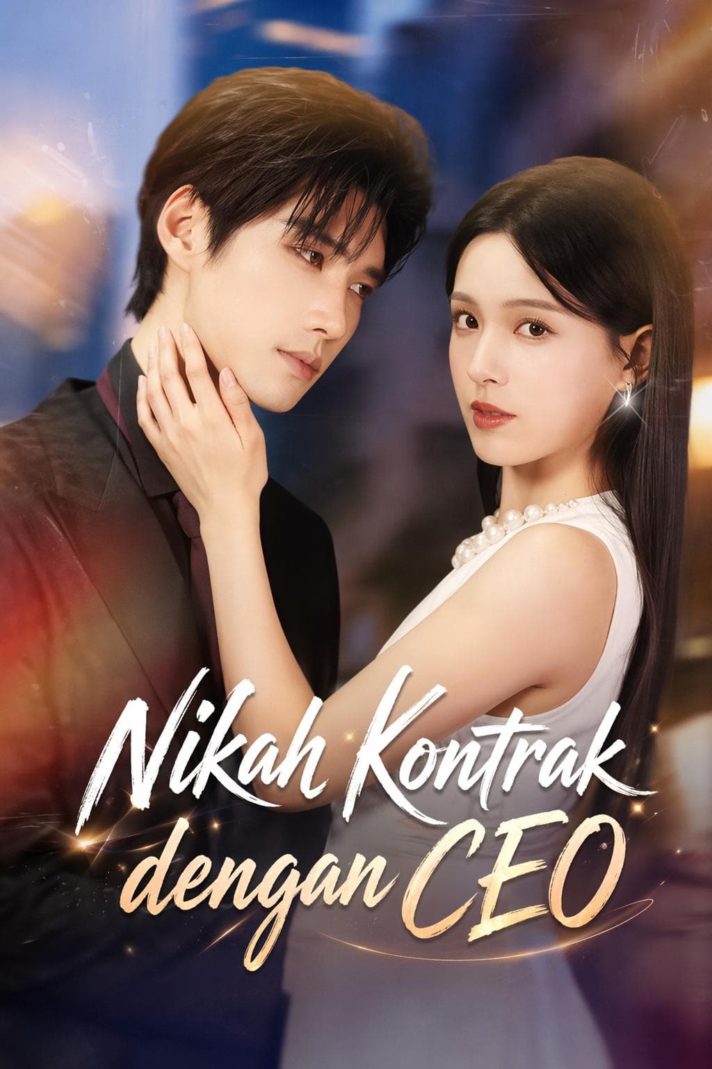 Nikah Kontrak dengan CEO - PineDrama