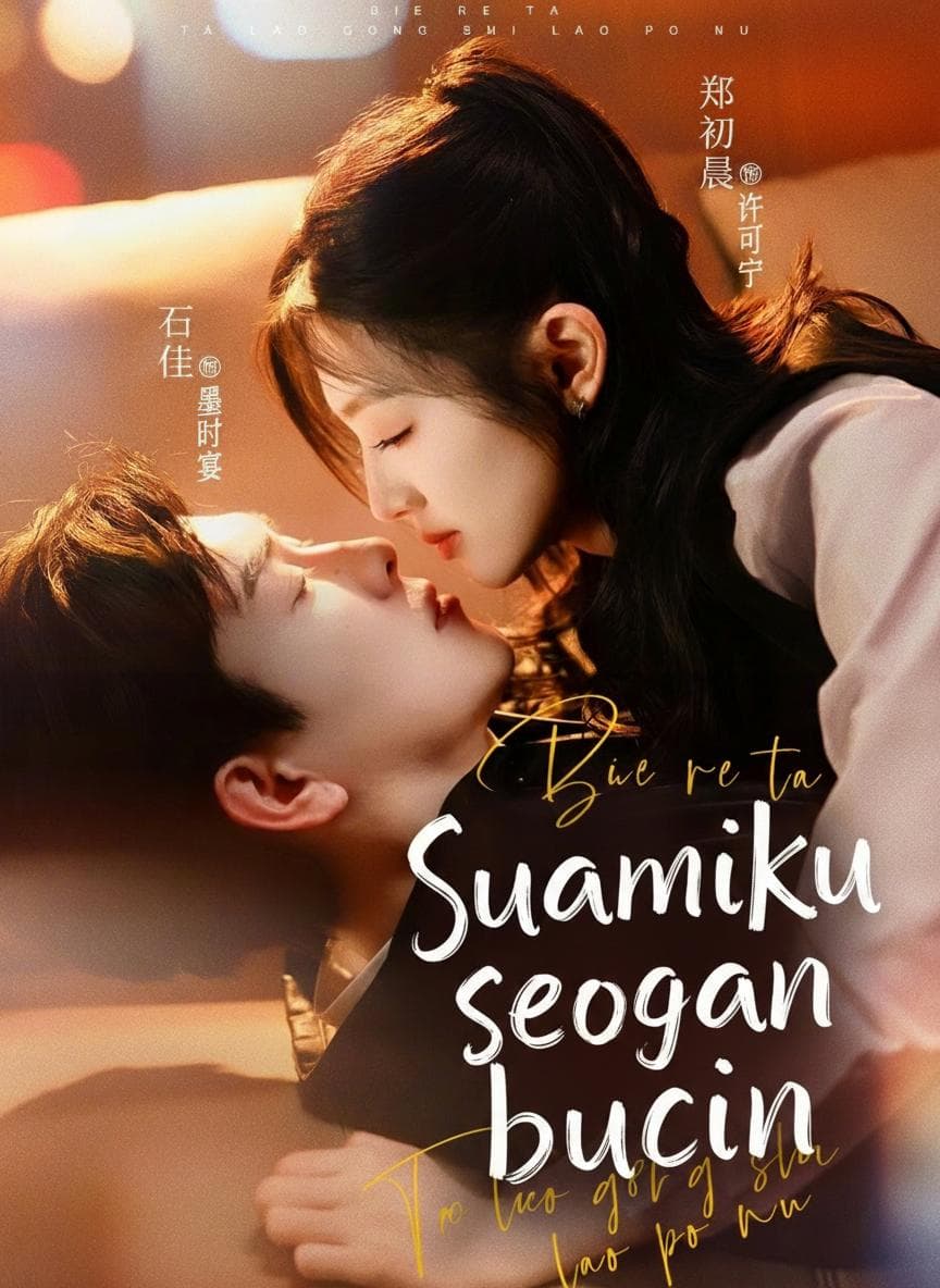 Suamiku seorang bucin - PineDrama
