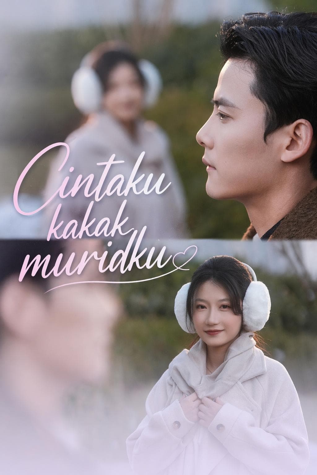 Cintaku kakak muridku - PineDrama