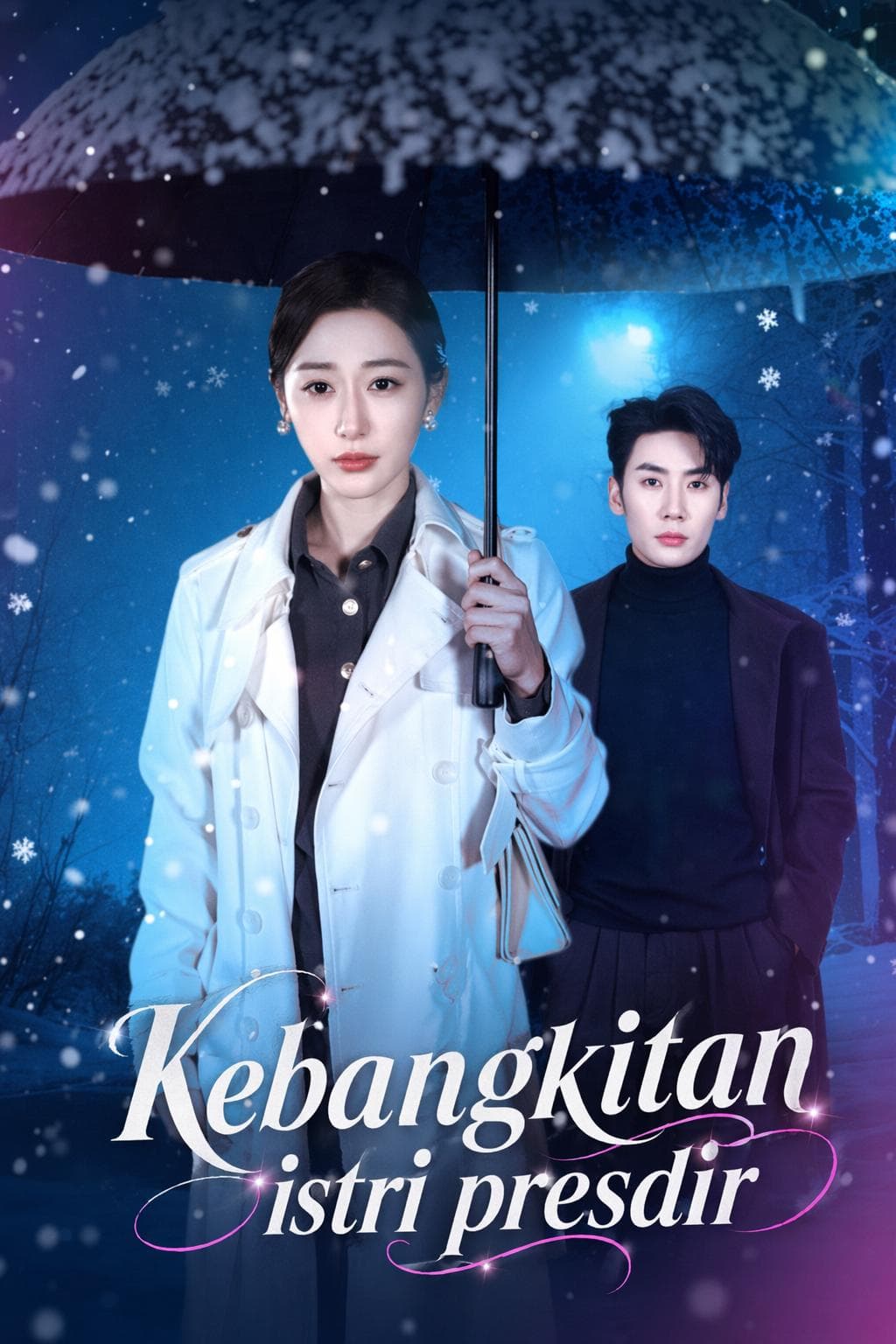 Kebangkitan istri presdir - PineDrama