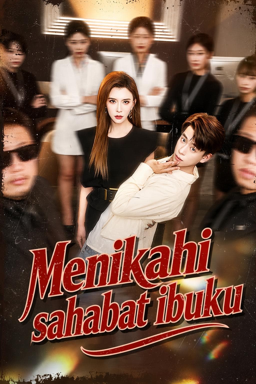 Menikahi sahabat ibuku - PineDrama