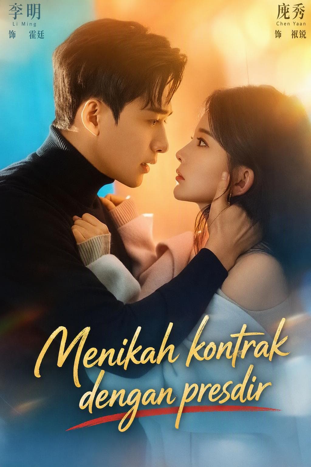 Pernikahan kontrak sang presdir - PineDrama