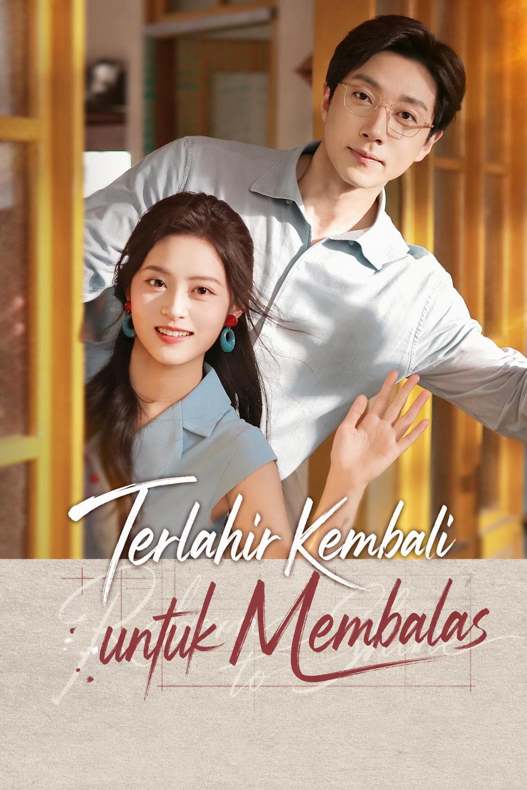 Terlahir Kembali untuk Membalas - PineDrama