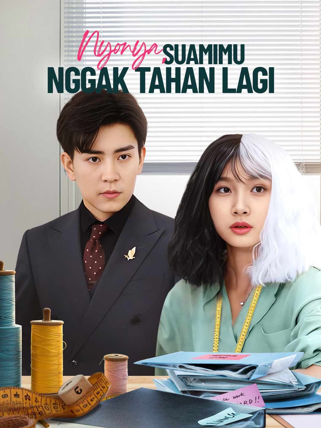 Nyonya, Suamimu Nggak Tahan Lagi - ReelShort