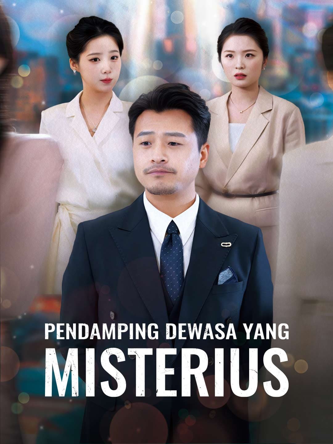 Pendamping Dewasa yang Misterius - ReelShort