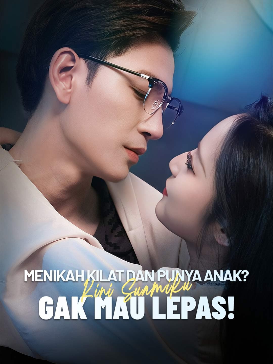 Menikah Kilat dan Punya Anak? Kini Suamiku Gak Mau Lepas! - ReelShort