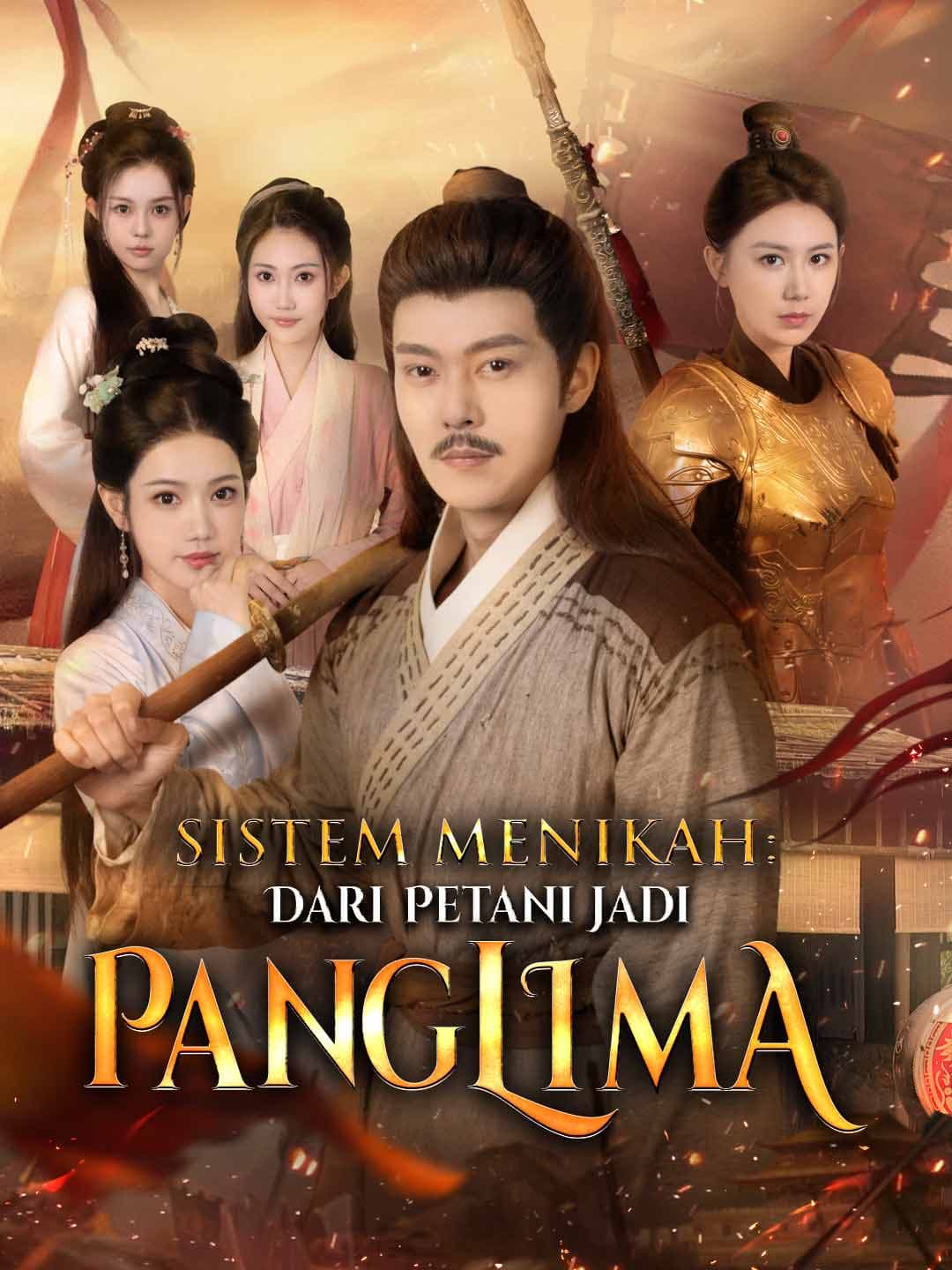 Sistem Menikah: Dari Petani Jadi Panglima - ReelShort