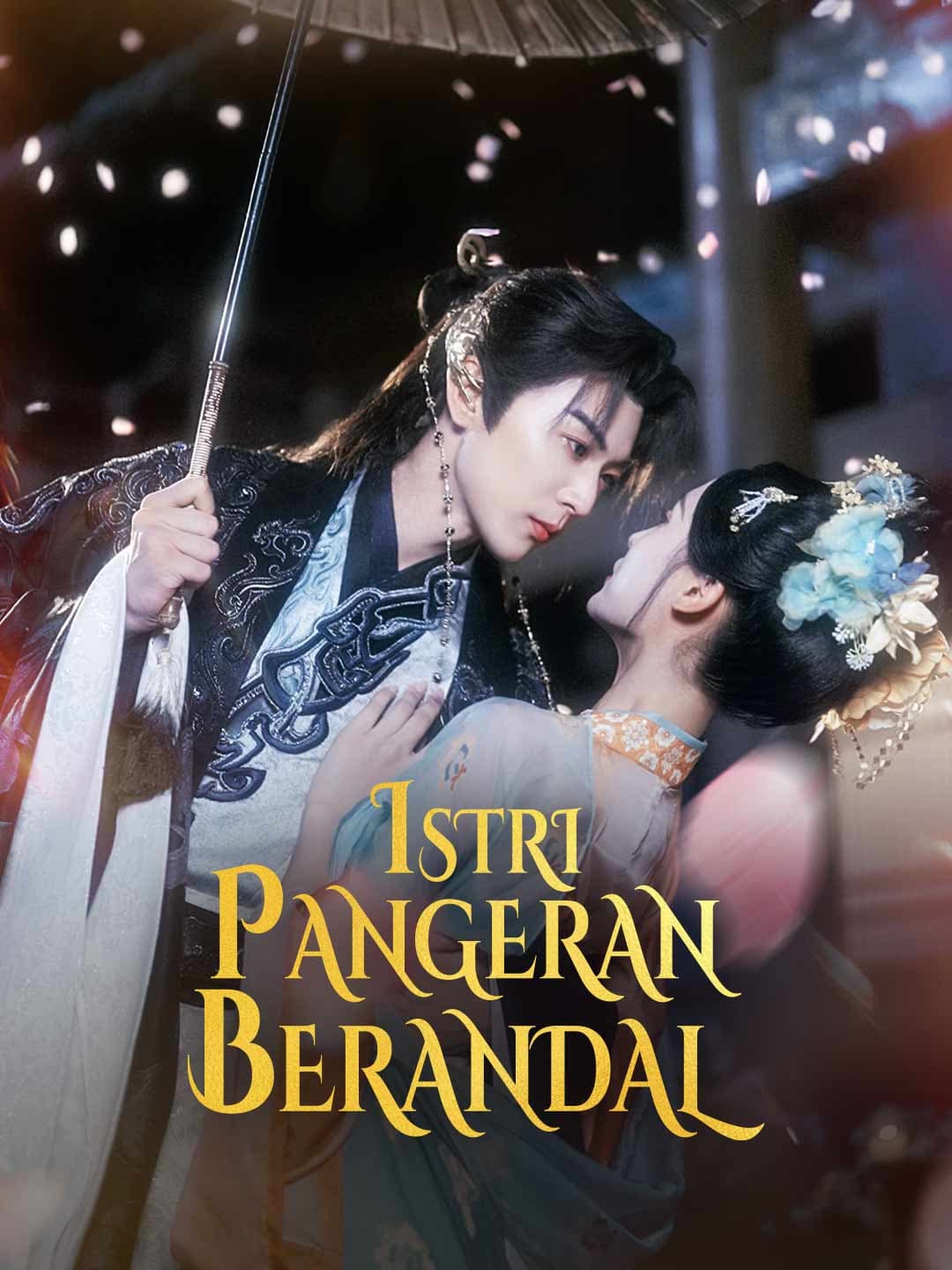 Istri Pangeran Berandal - ReelShort