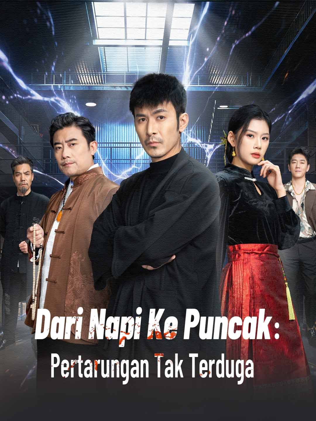 Dari Napi ke Puncak: Pertarungan Tak Terduga - ReelShort