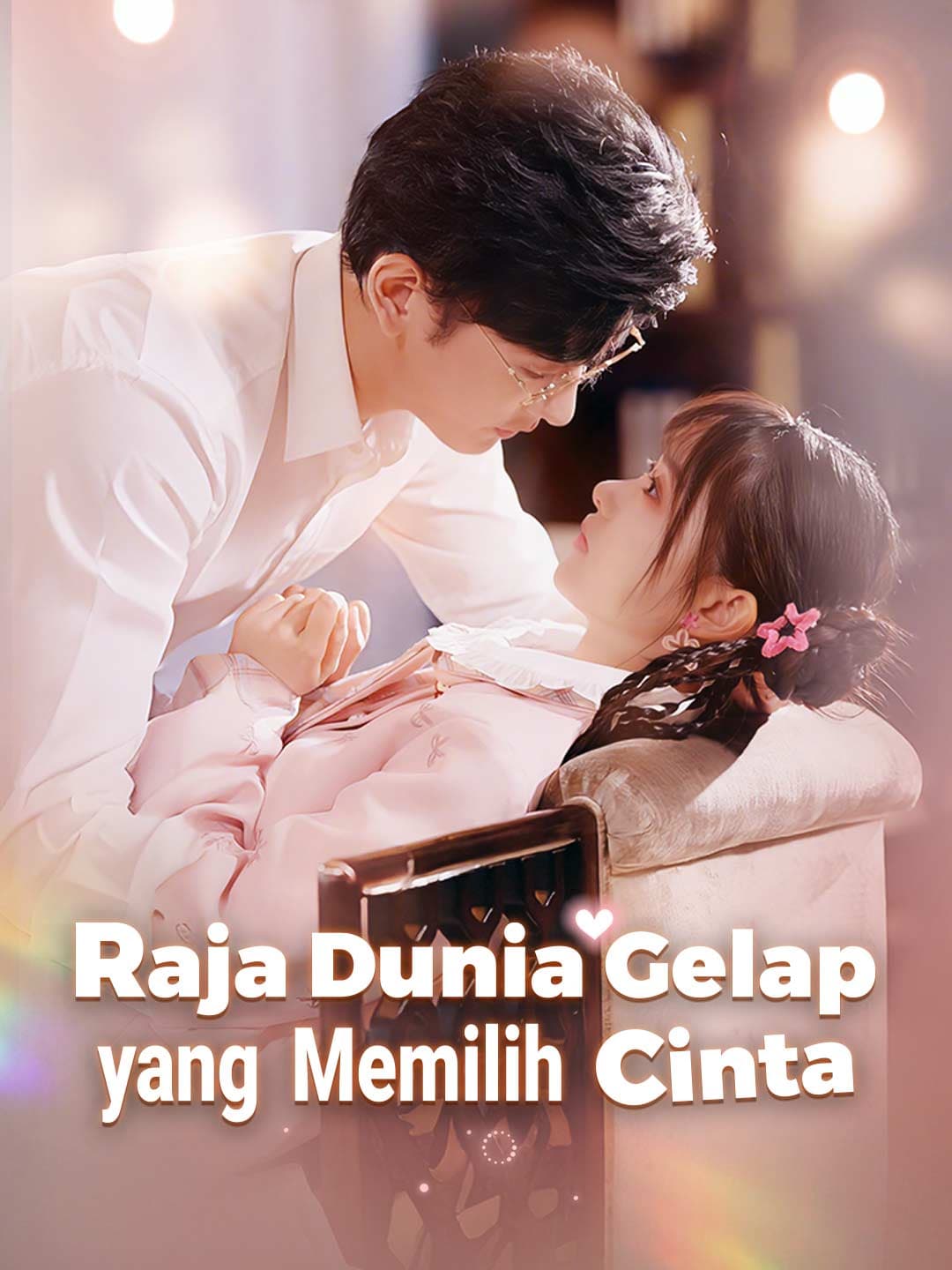 Raja Dunia Gelap yang Memilih Cinta - ReelShort