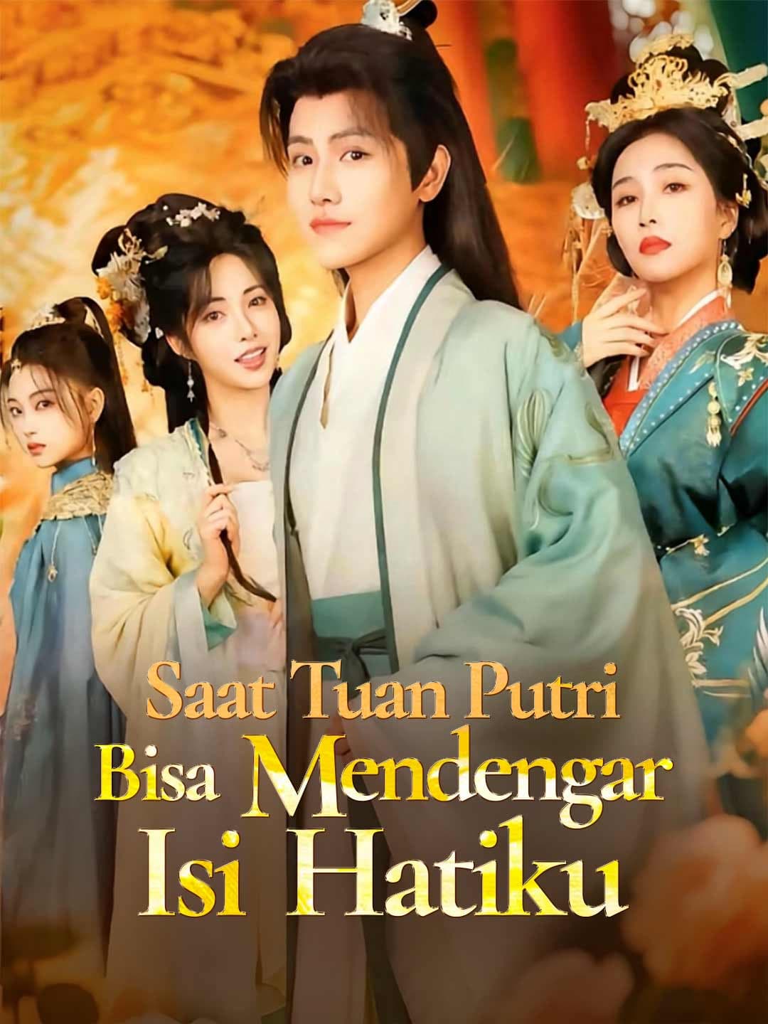 Saat Tuan Putri Bisa Mendengar Isi Hatiku - ReelShort