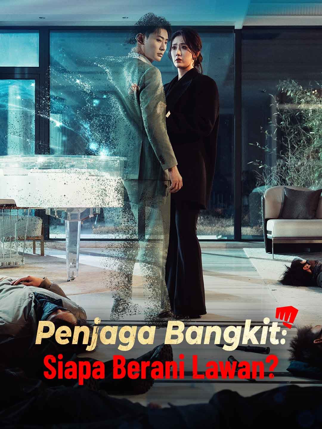 Penjaga Bangkit: Siapa Berani Lawan? - ReelShort