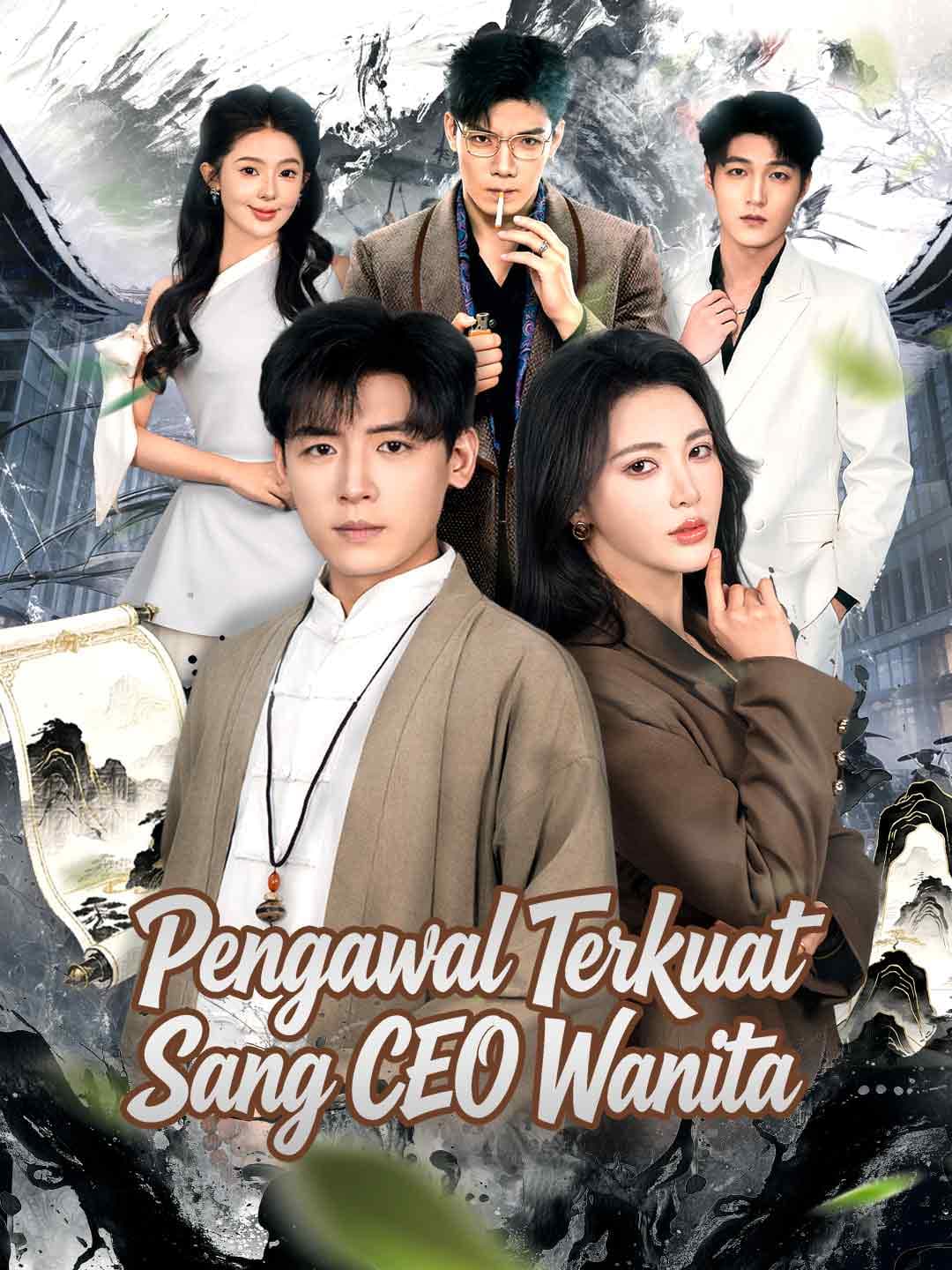 Pengawal Terkuat Sang CEO Wanita - ReelShort