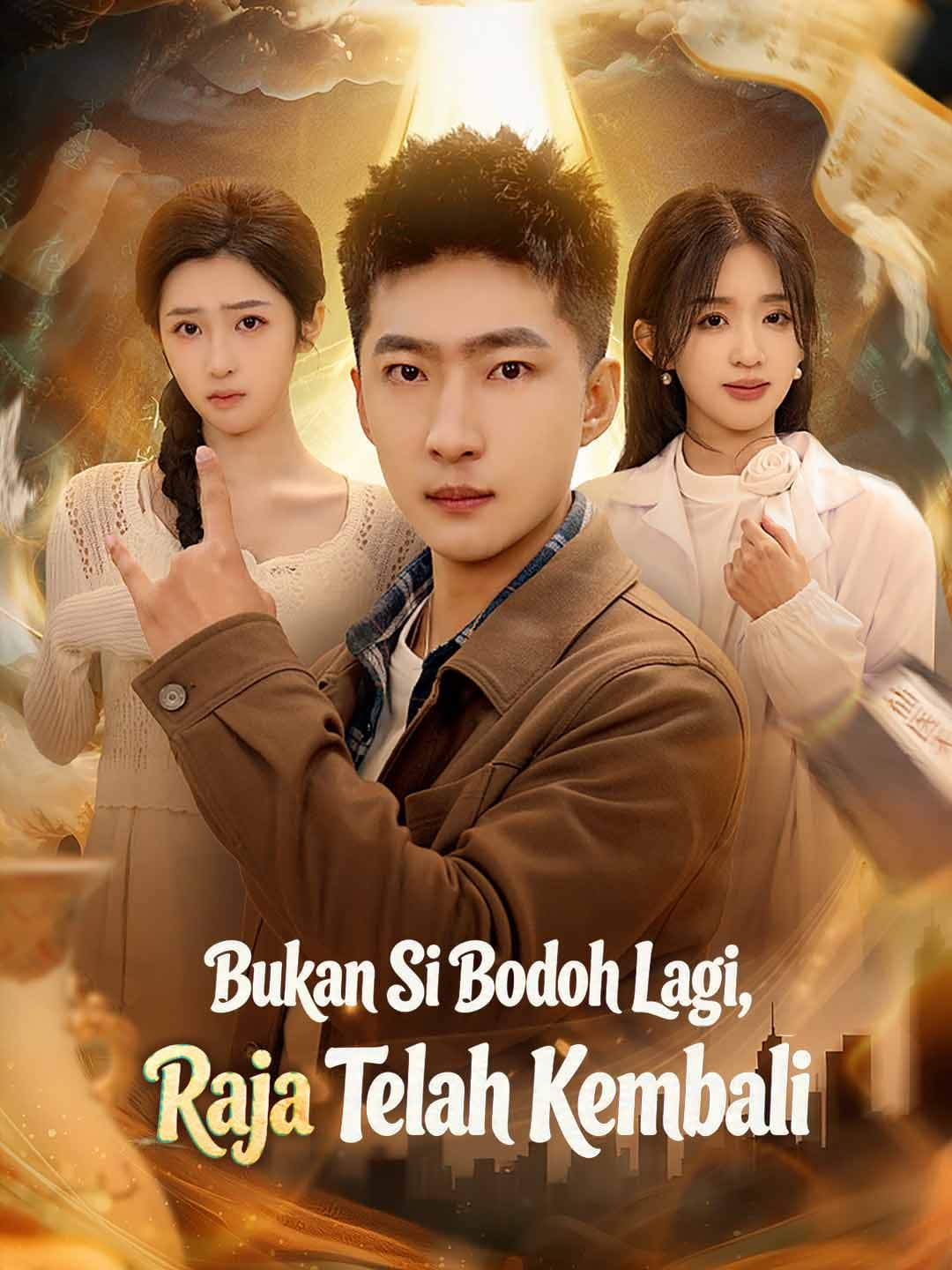 Bukan Si Bodoh Lagi, Raja Telah Kembali - ReelShort