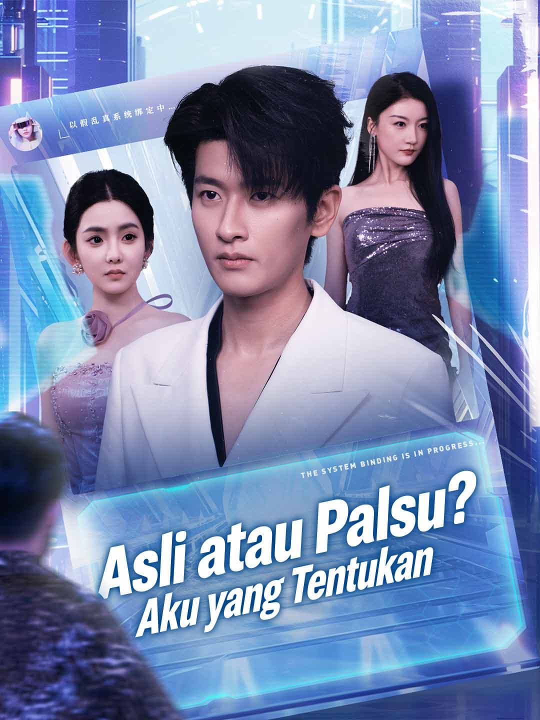 Asli atau Palsu? Aku yang Tentukan - ReelShort