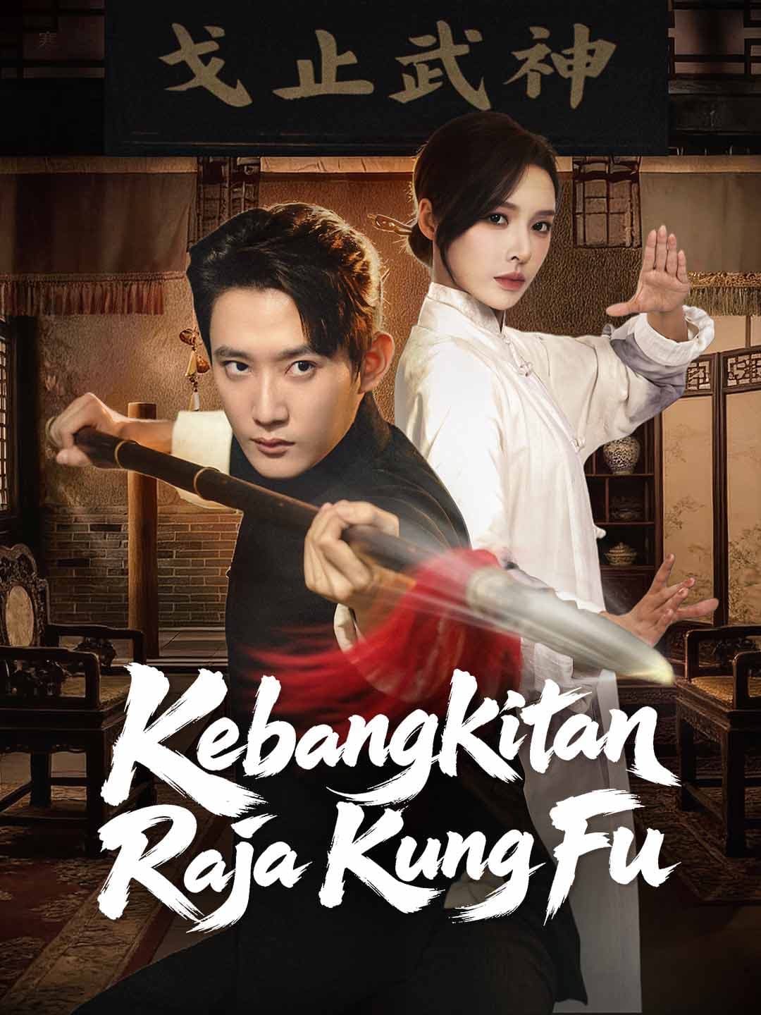 Kebangkitan Raja Kung Fu - ReelShort