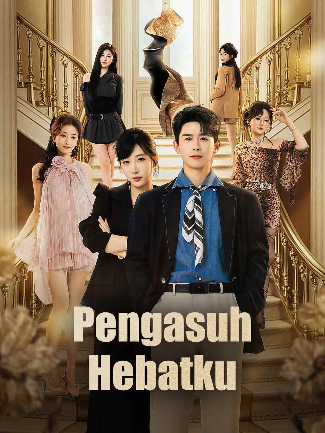 Pengasuh Hebatku - ReelShort
