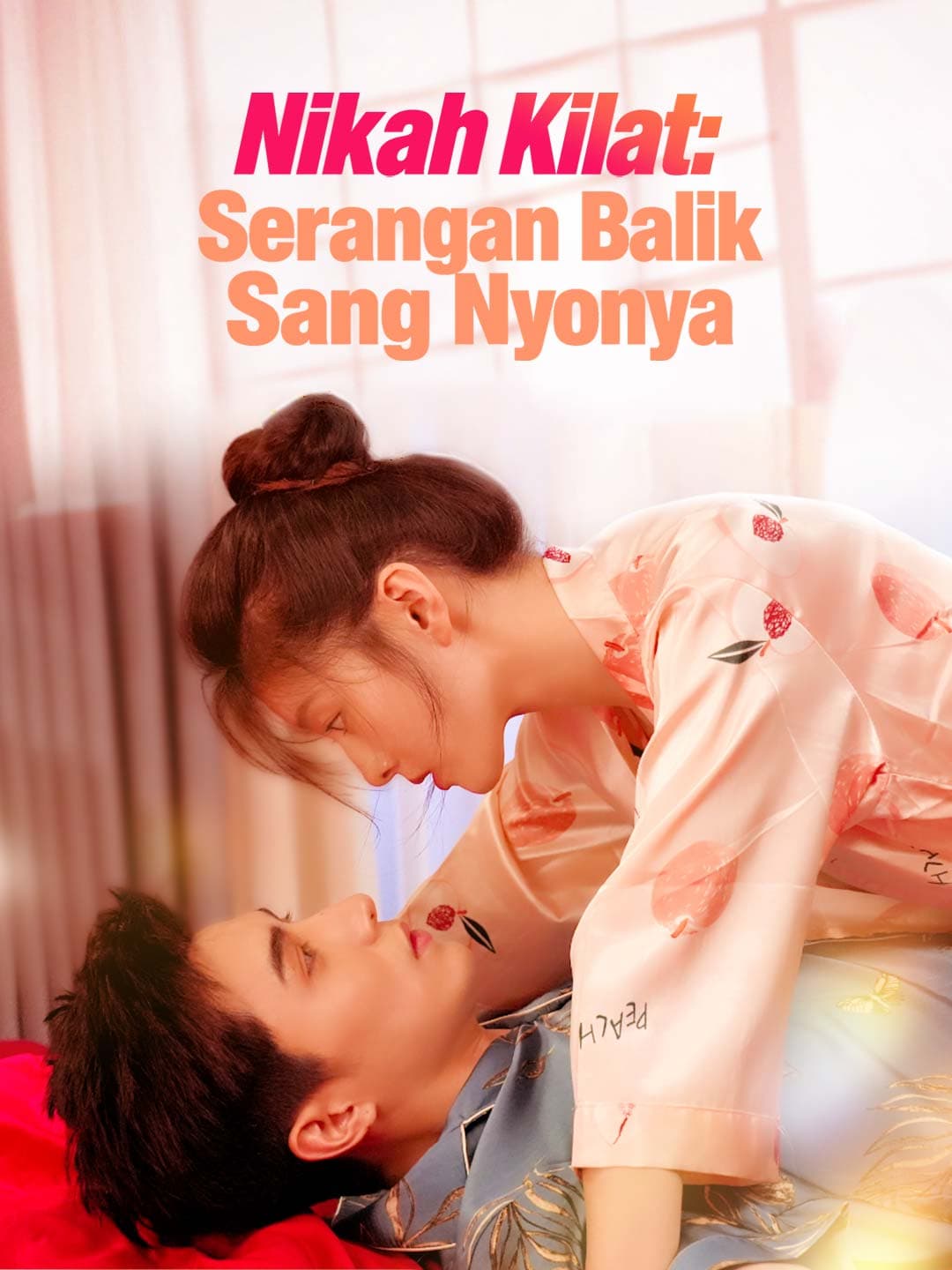 Nikah Kilat: Serangan Balik Sang Nyonya - ReelShort