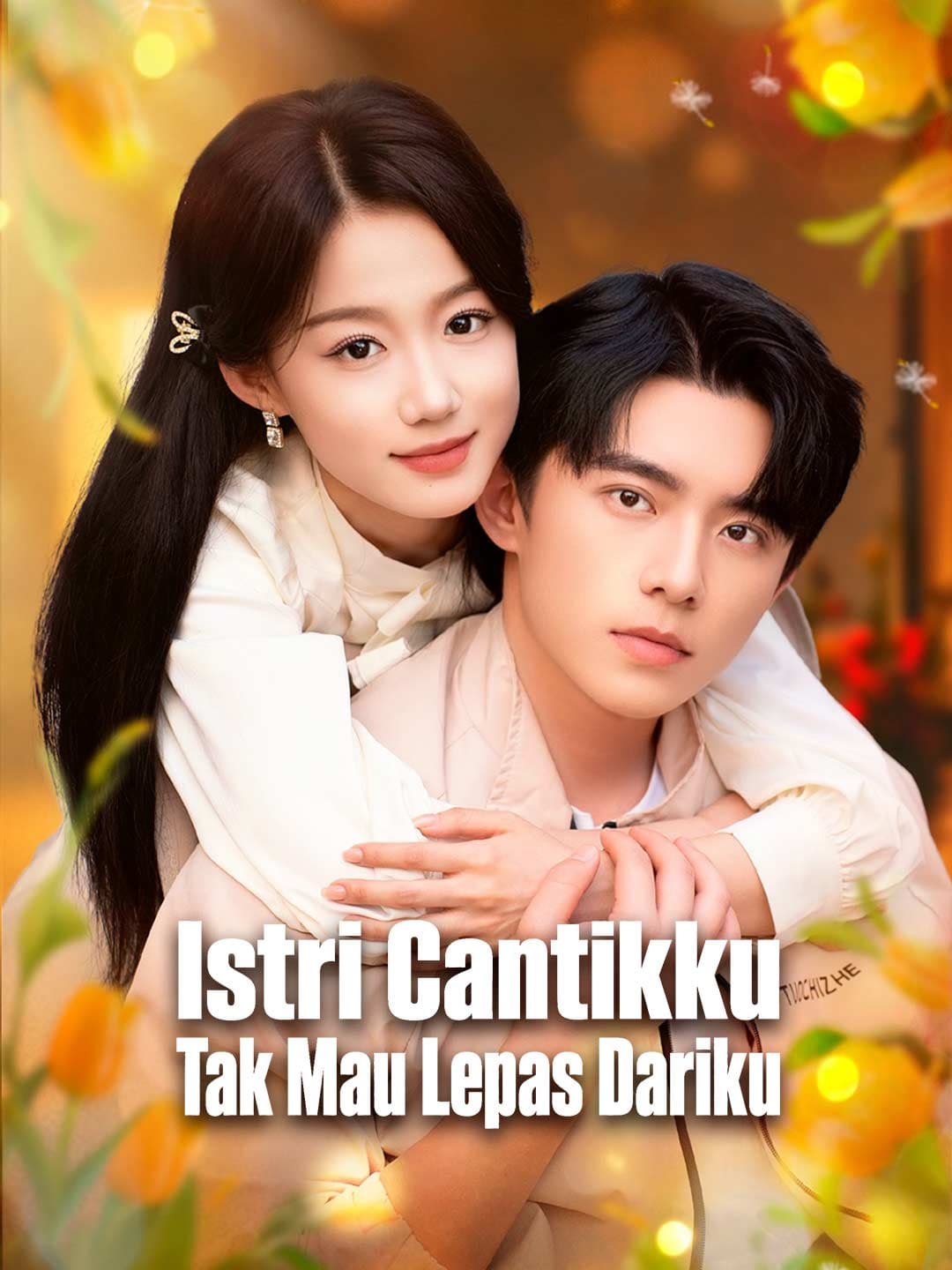 Istri Cantikku  Tak Mau Lepas Dariku - ReelShort