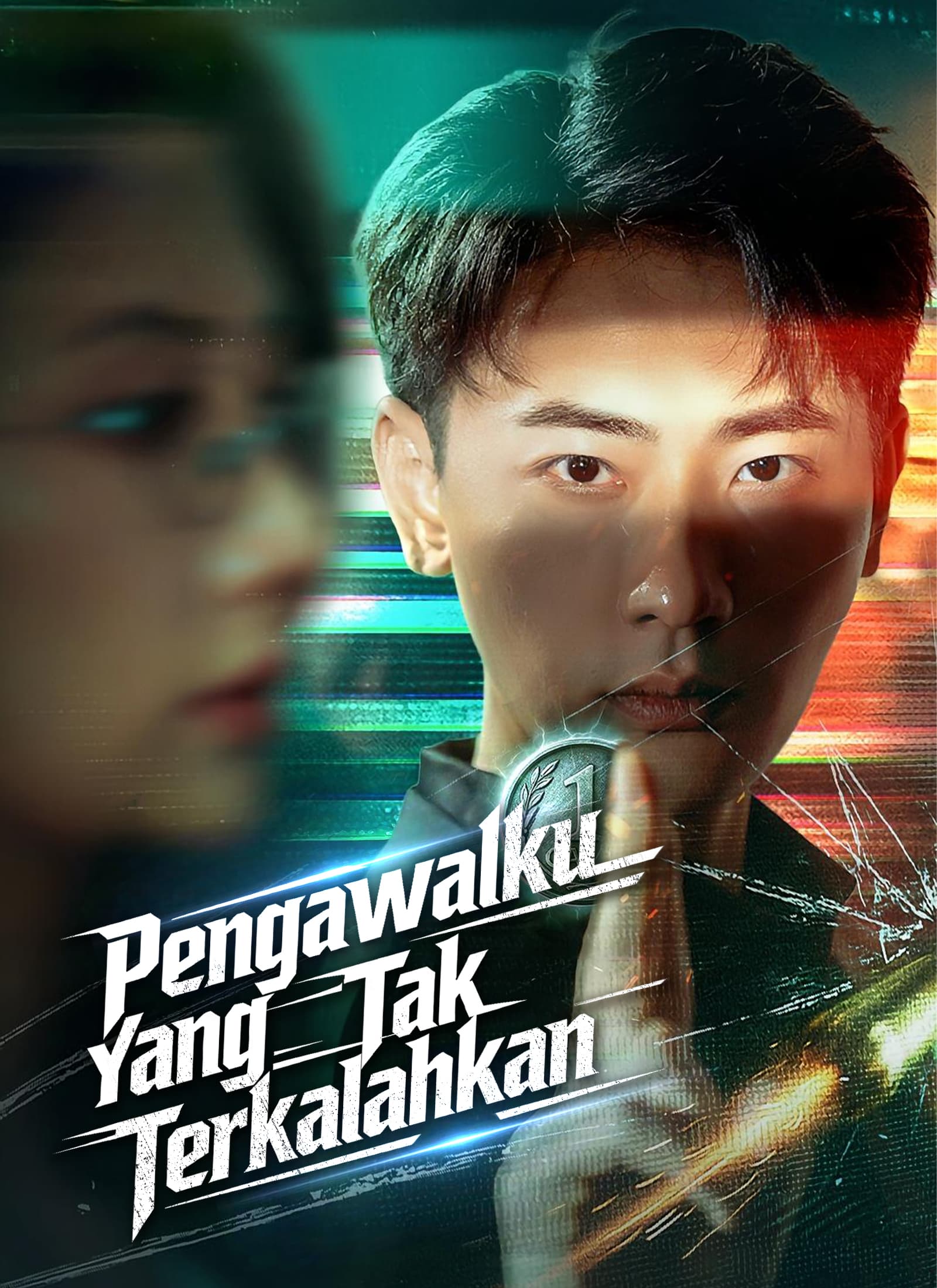 [Dijuluki]Pengawalku Yang Tak Terkalahkan - ShortMax