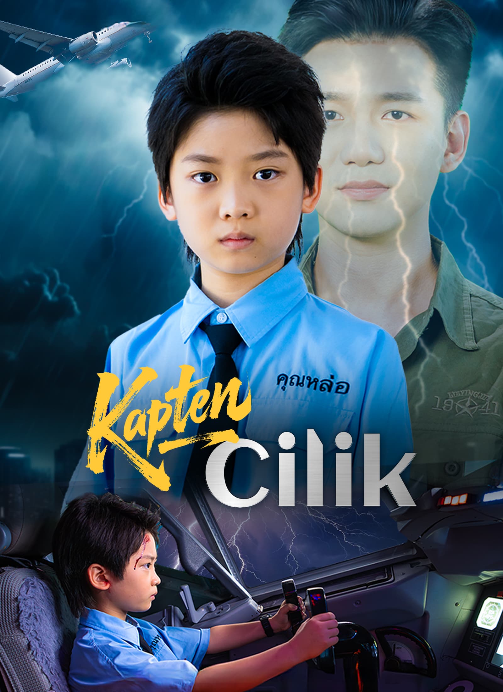 Kapten Cilik - ShortMax