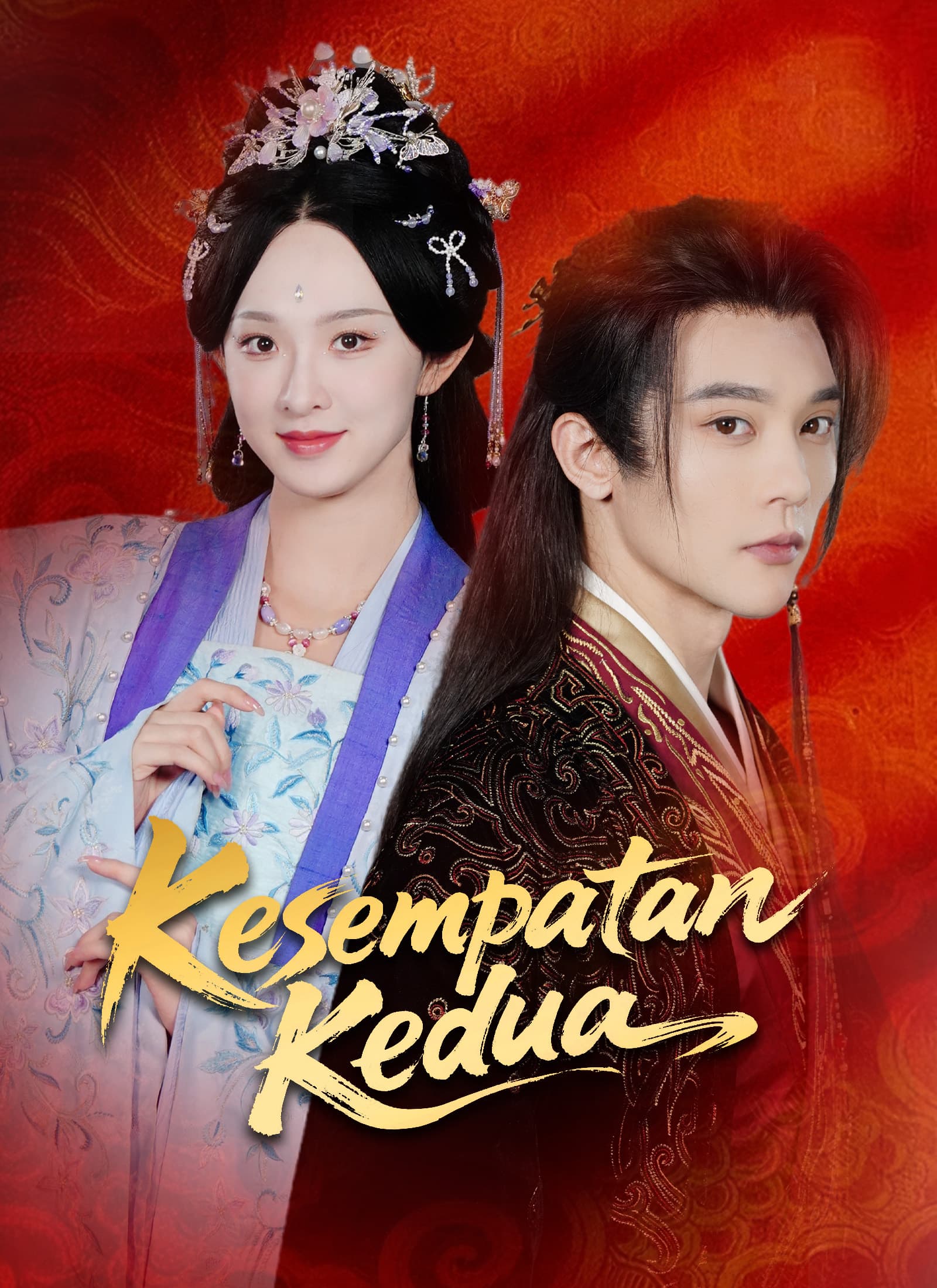 [Dubbing]Kesempatan Kedua - ShortMax