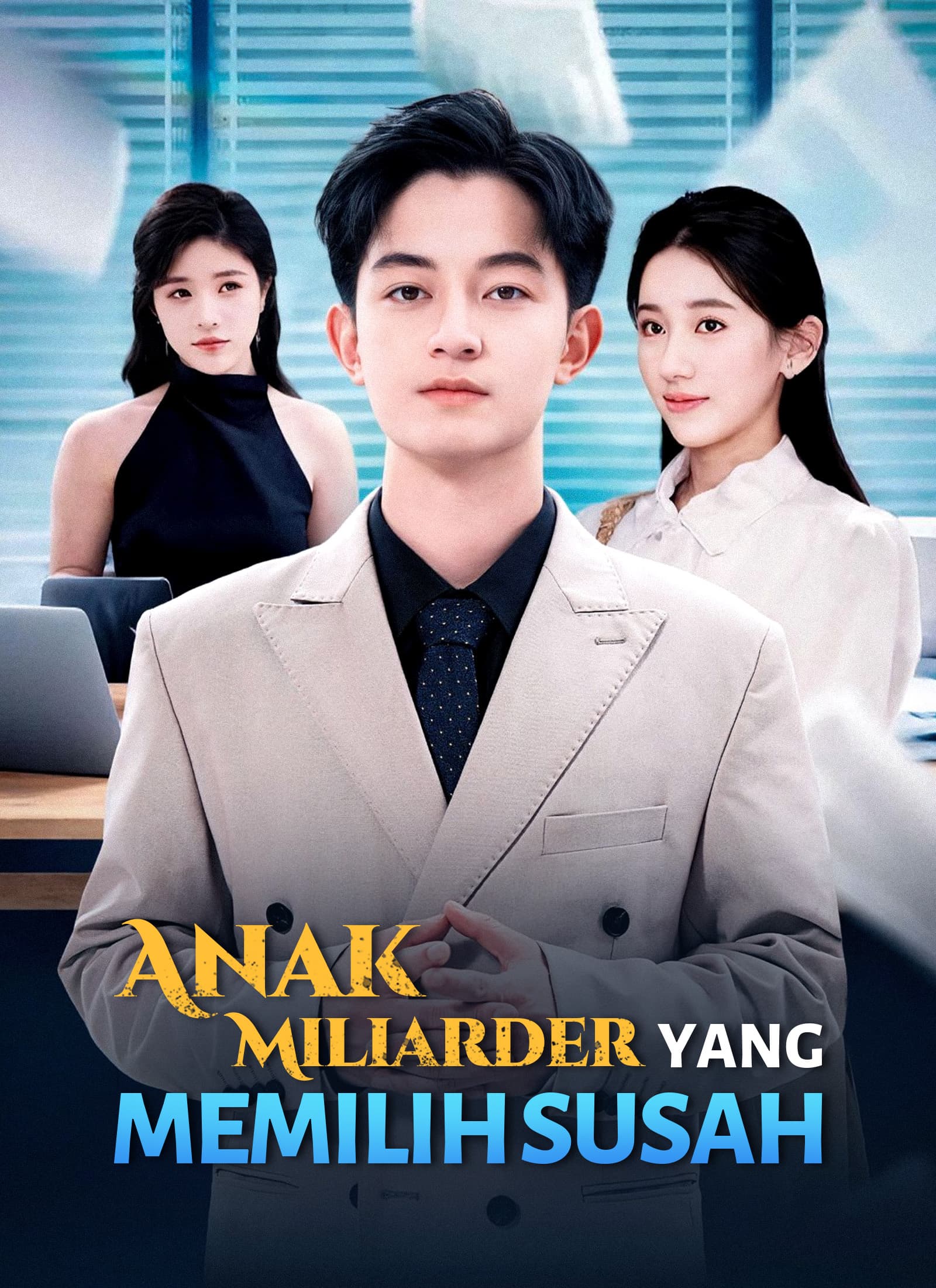 [Dubbing] Anak Miliarder yang Memilih Susah - ShortMax