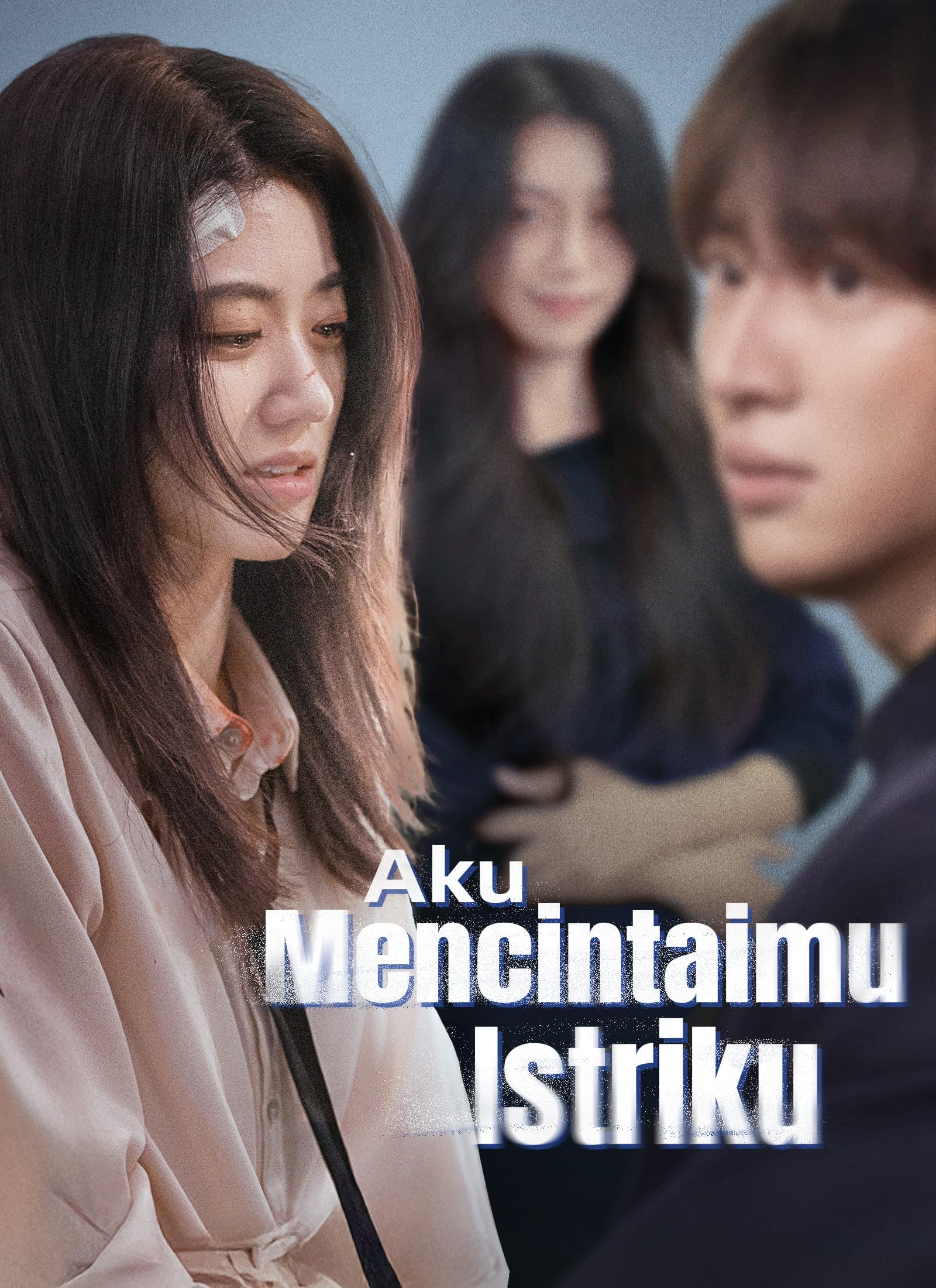Aku Mencintaimu, Istriku - ShortMax