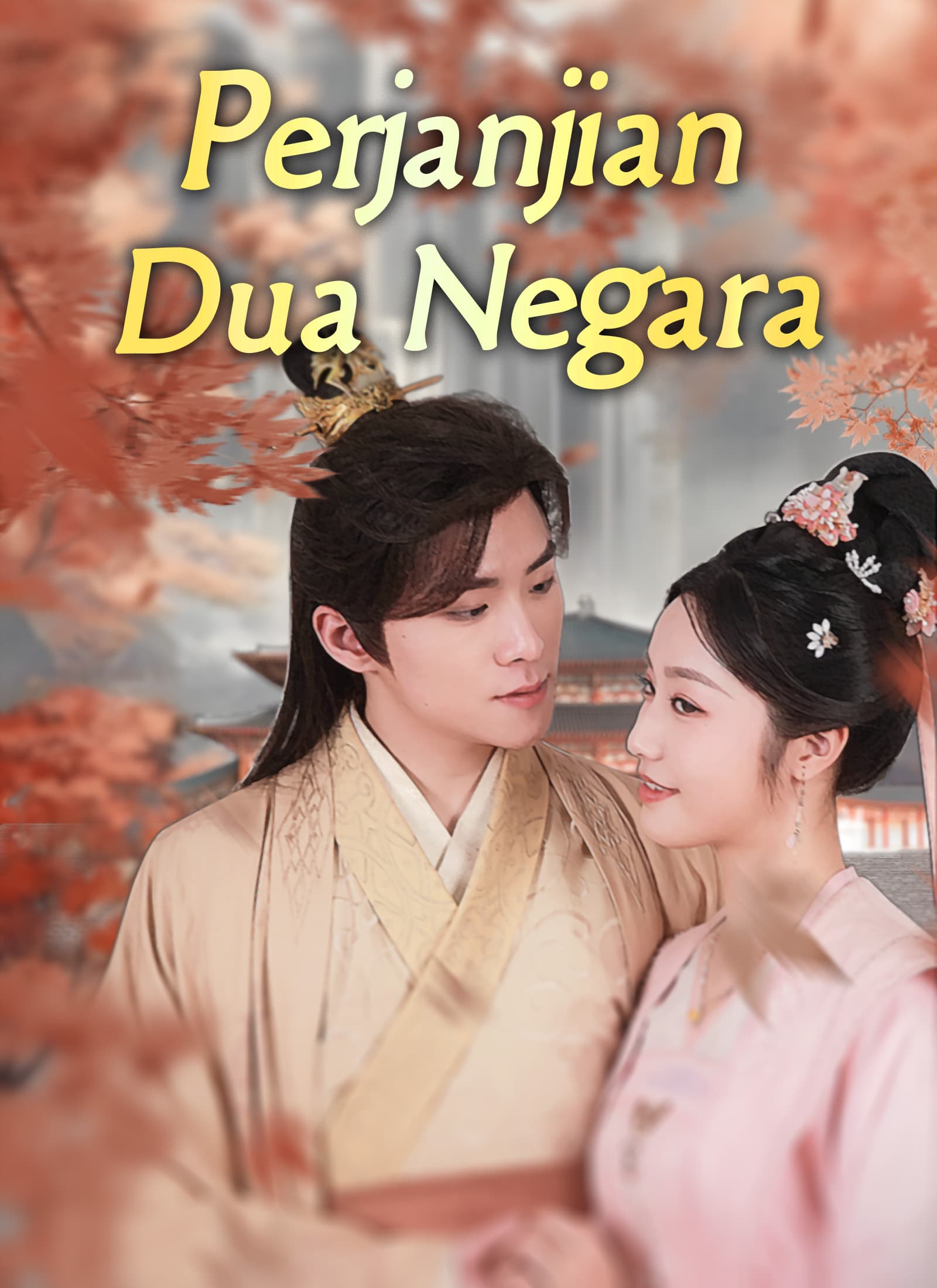 [Dubbing]Perjanjian Dua Negara - ShortMax