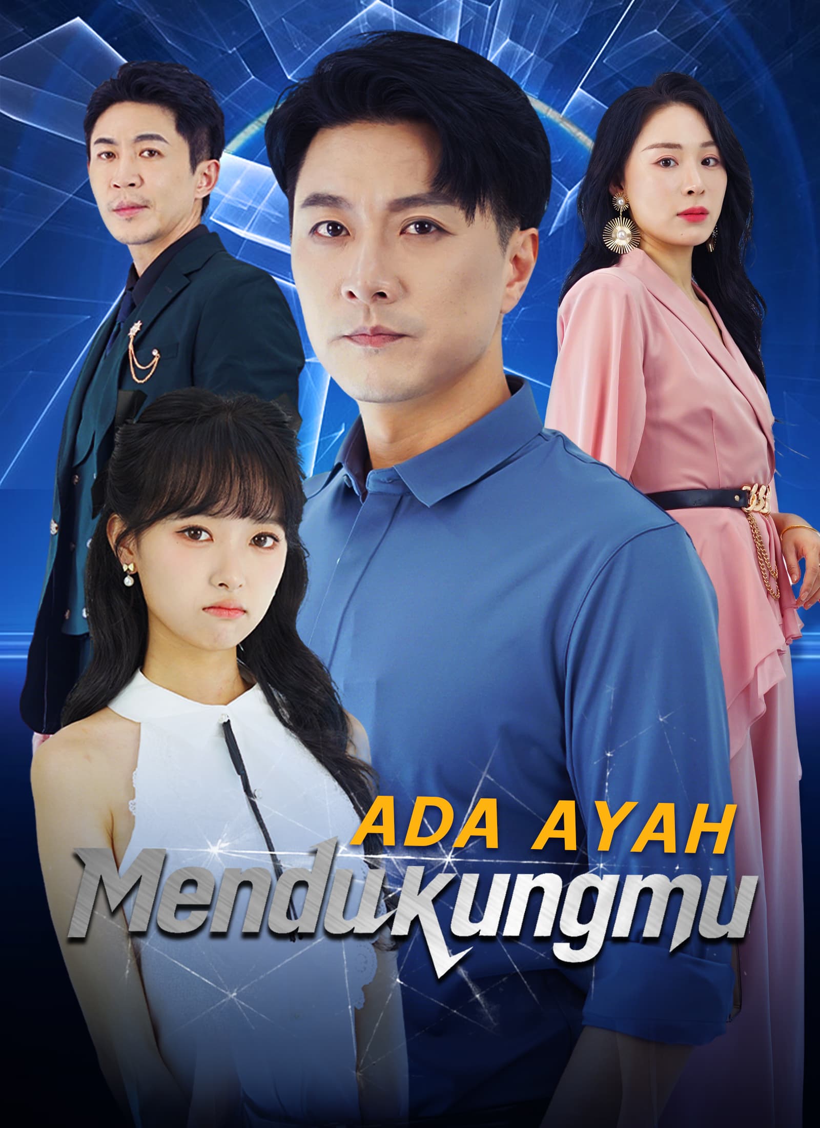 [Dijuluki]Ada Ayah Mendukungmu - ShortMax