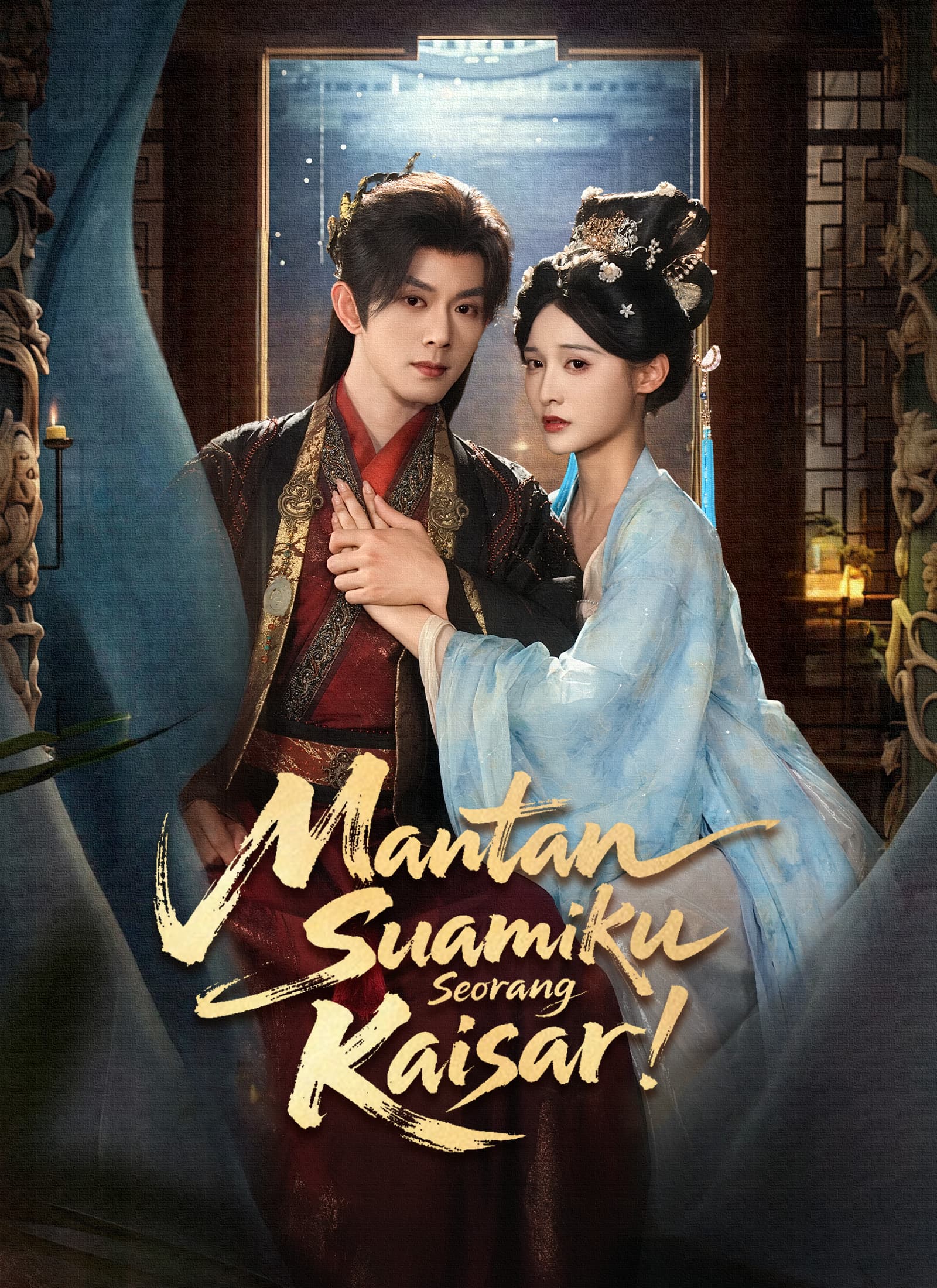 Mantan Suamiku Seorang Kaisar! - ShortMax