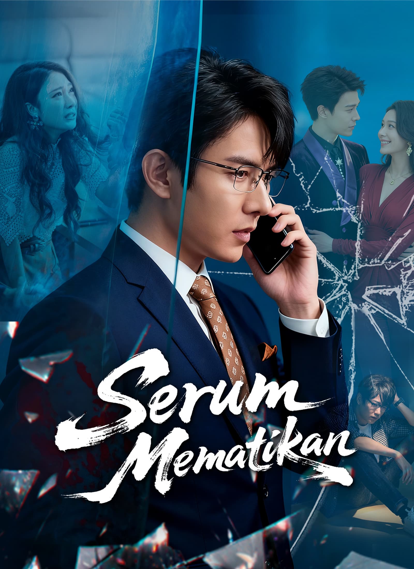 Serum Mematikan - ShortMax