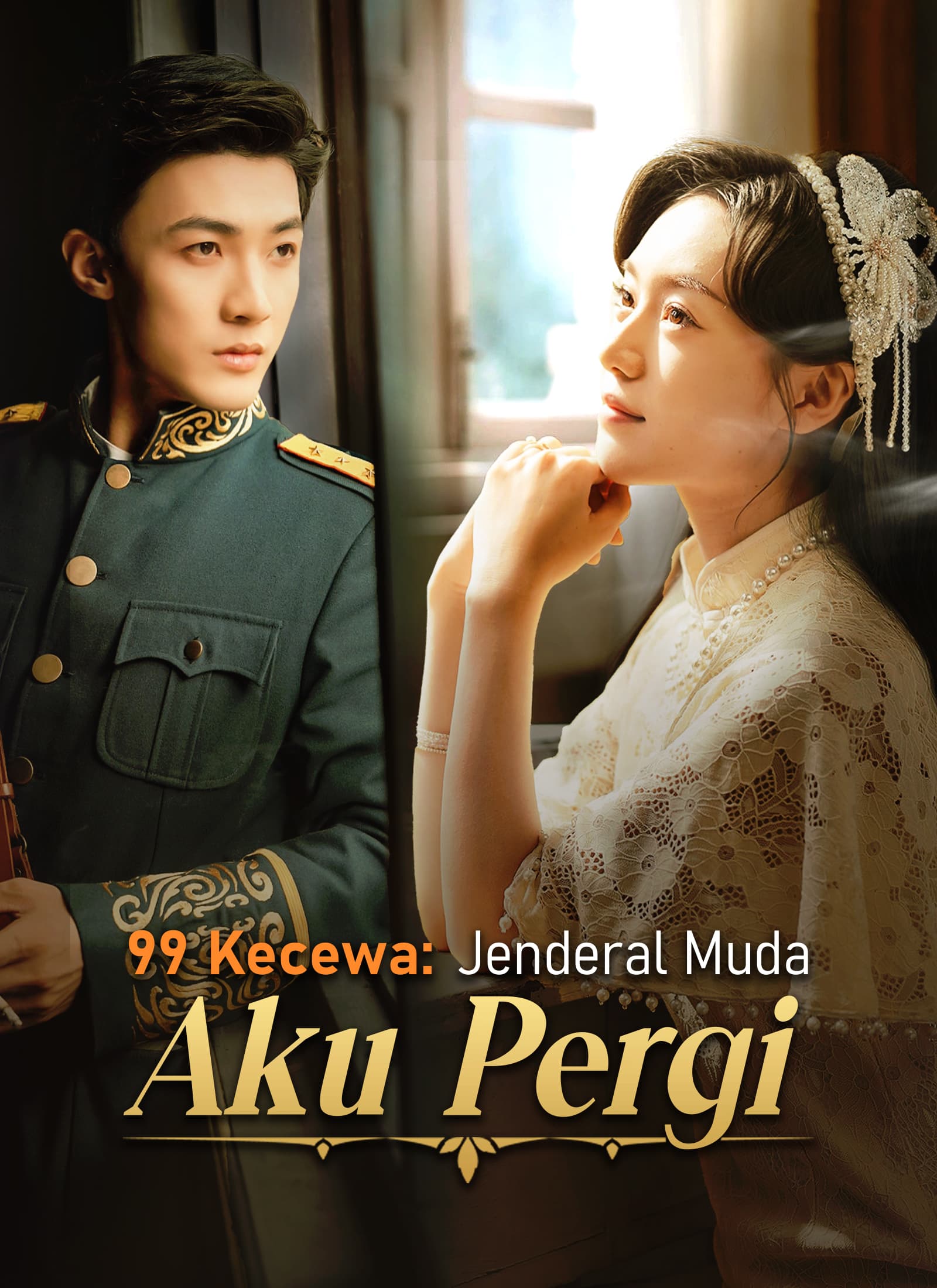 [Dubbing]99 Kecewa: Jenderal Muda, Aku Pergi - ShortMax