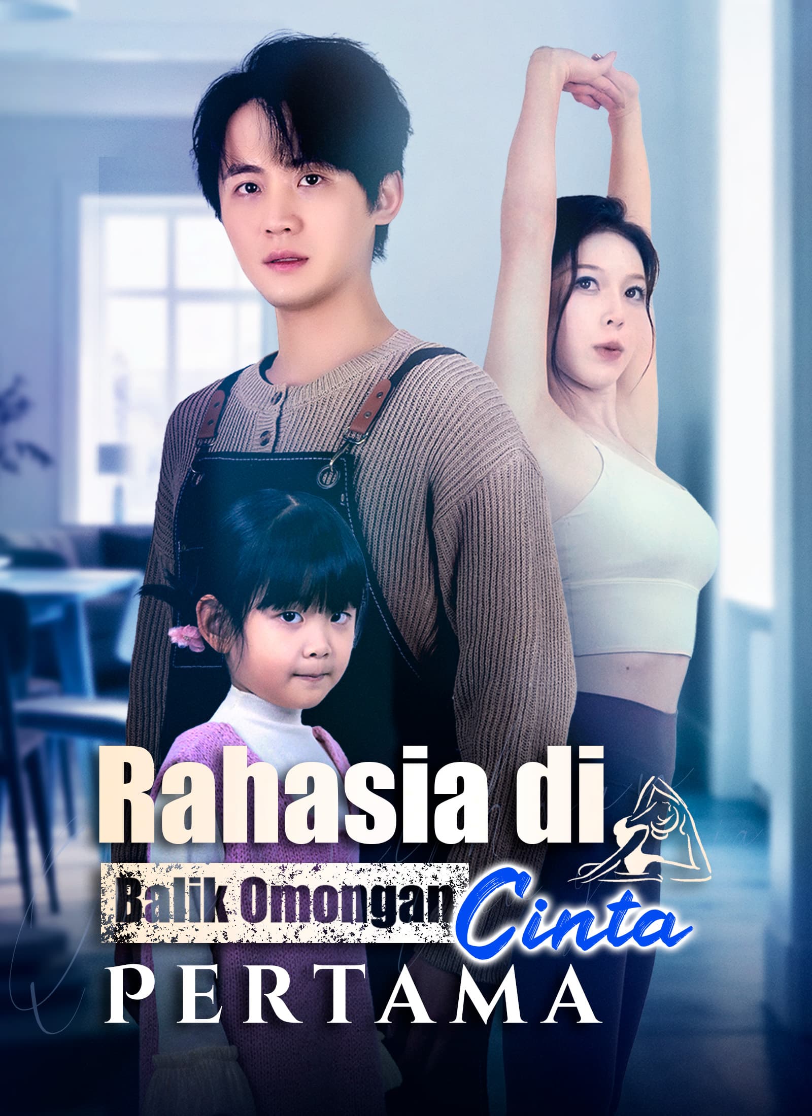 Rahasia di Balik Omongan Cinta Pertama - ShortMax