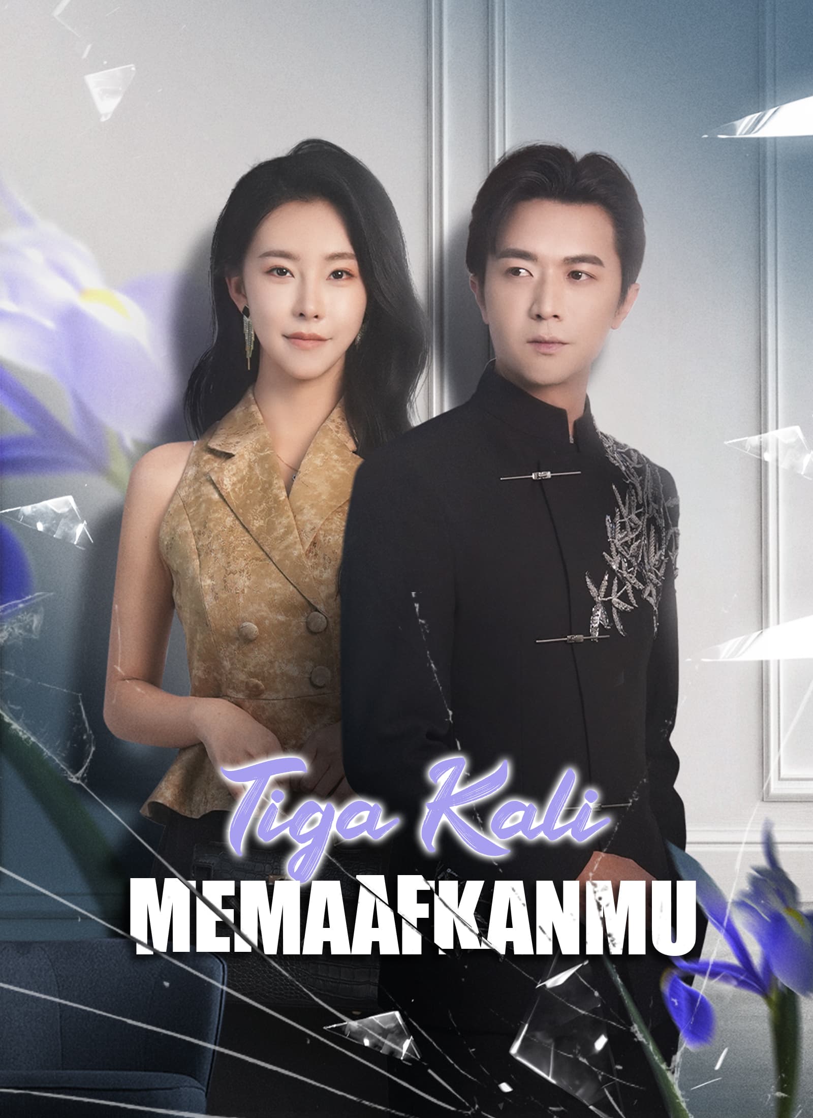 Tiga Kali Memaafkanmu - ShortMax